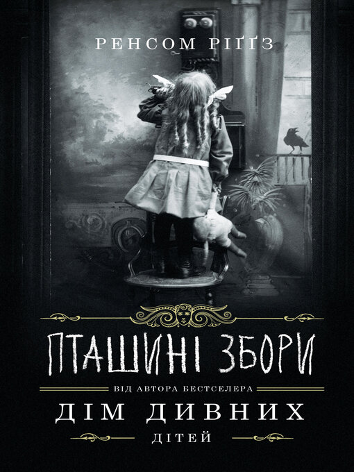 Cover image for Пташині збори
